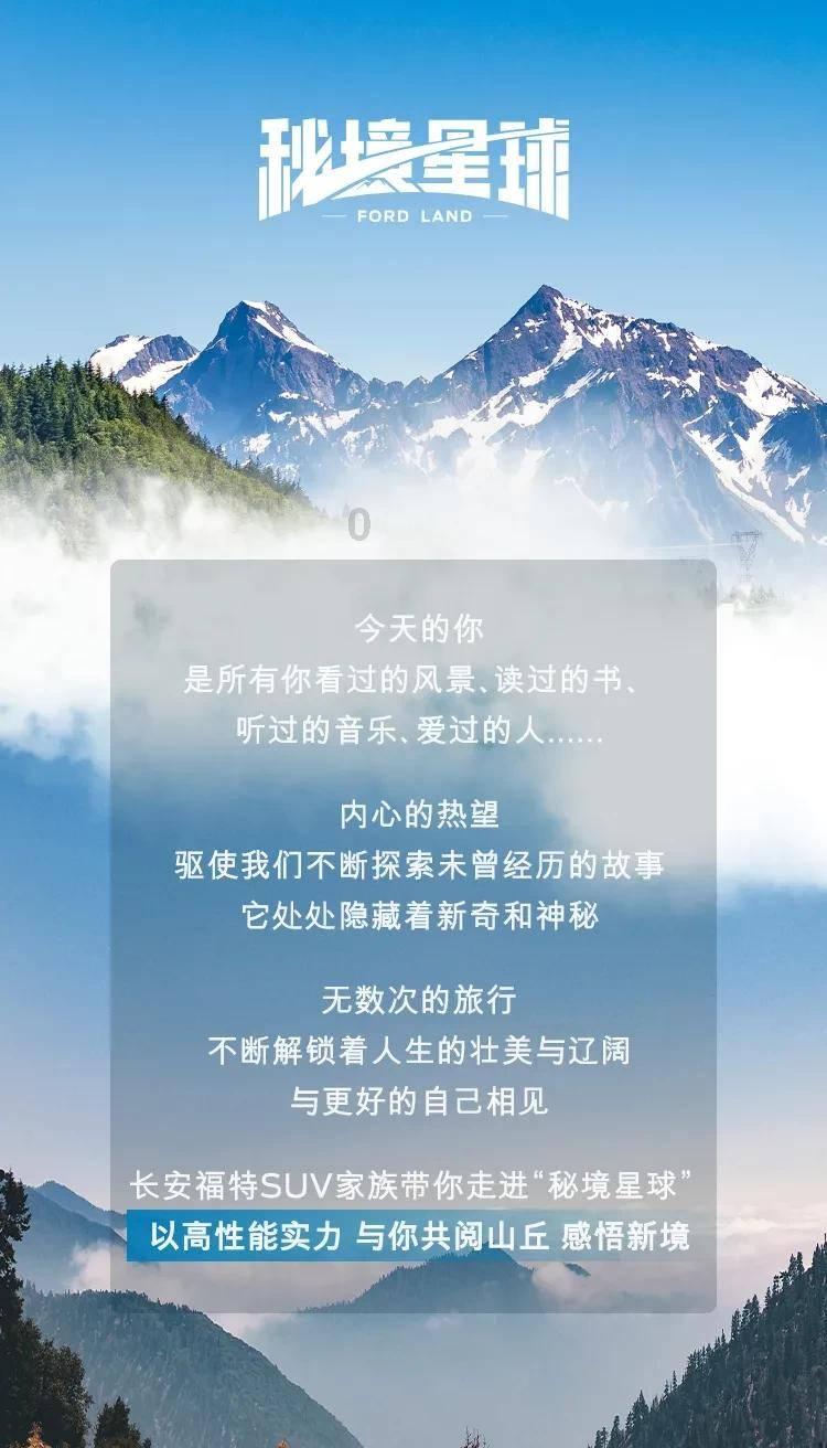公主风的装扮