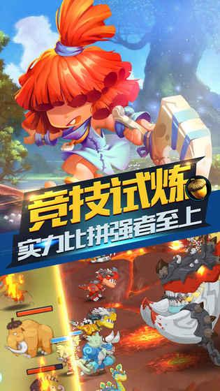 拯救可爱猫王