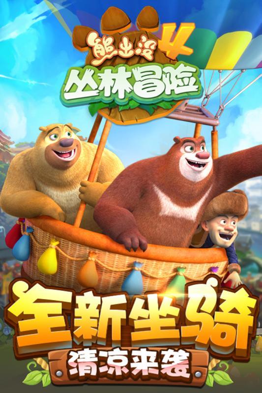 双峰农商银行：志愿者以雪为令  扫雪除冰保畅通