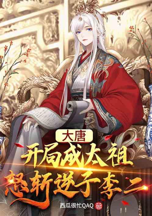 拯救吉他手男孩
