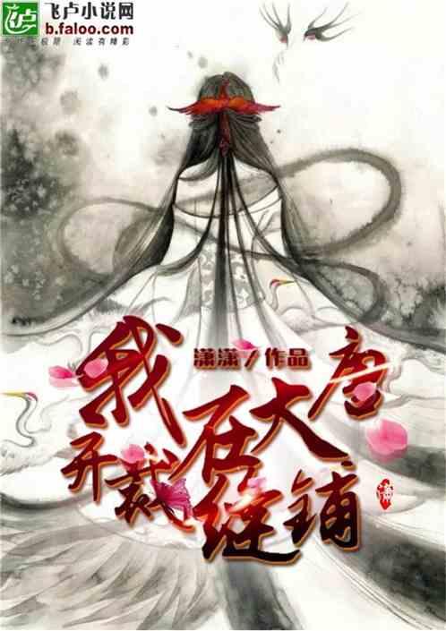 3D双翼飞行
