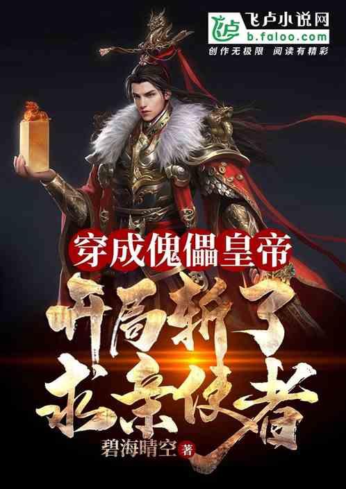 韩素希自爆没钱留学!早年模特照曝光,魅力尽显!
